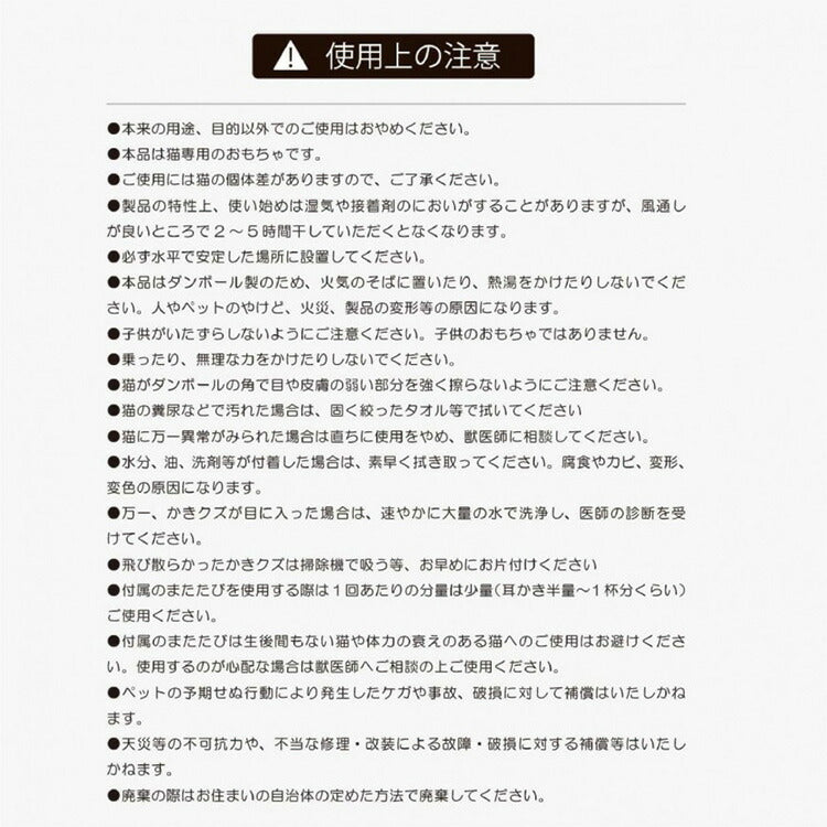 猫 つめとぎ 2段タイプ 爪とぎ 爪研ぎ 猫おもちゃ 猫ダンボール 両面使用 ネコ 猫ハウス 段ボール素材 折りたたみ式 便利 耐久性 取り外し可能 猫ベルボール 猫用 運動不足 ストレス解消 鈴ボール付き(代引不可)