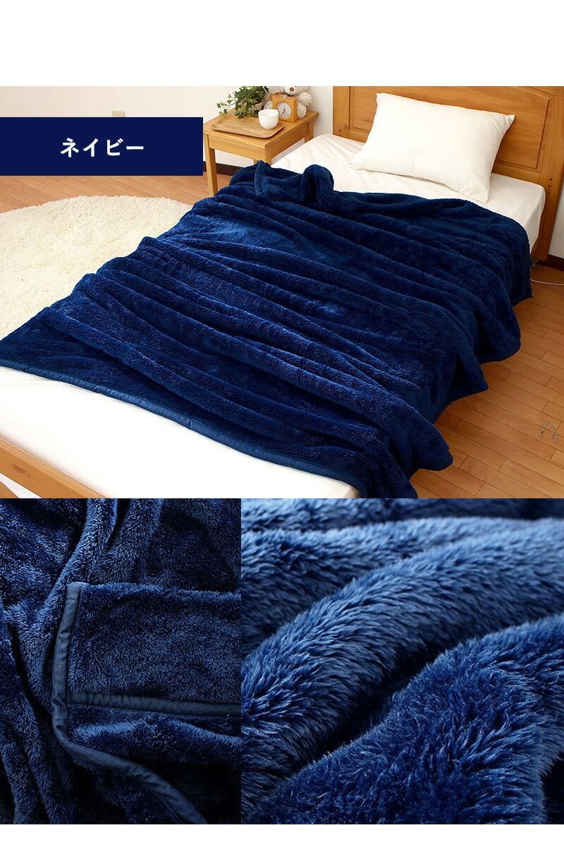 吸湿発熱 毛布 ブランケット シングル マイクロファイバー 洗える 速乾 軽い あったか HEAT 熱変換 おしゃれ ギフト プレゼント