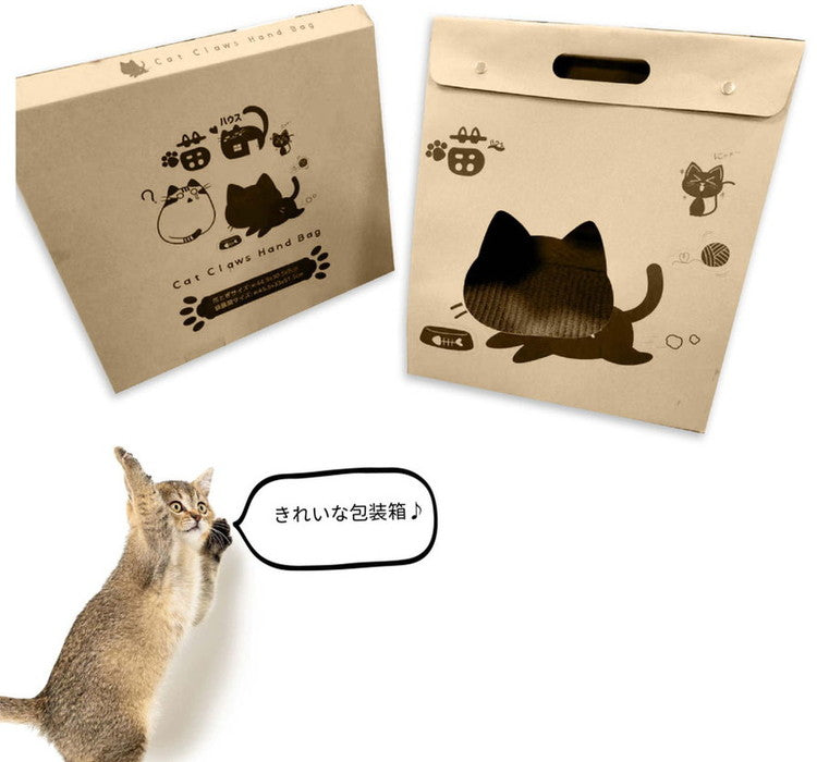 猫 爪とぎ 袋型 猫ちゃんの爪とぎ 袋タイプ ダンボール つめとぎ 段ボール 両面 ストレス発散 運動不足対策 猫用品 鈴付き 鈴 四季適用 爪研ぎ 爪磨き ペット用品(代引不可)