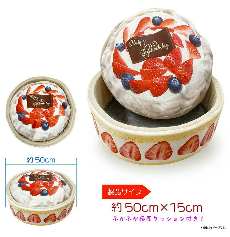 ペットベッド ペットソファ ケーキ型 スイーツ おもしろ 犬 猫 小動物 ペット インテリア かわいい おしゃれ ハウス ペット クッション ペット用品 SNS 映え バズる 誕生日 記念日 ギフト モチーフ