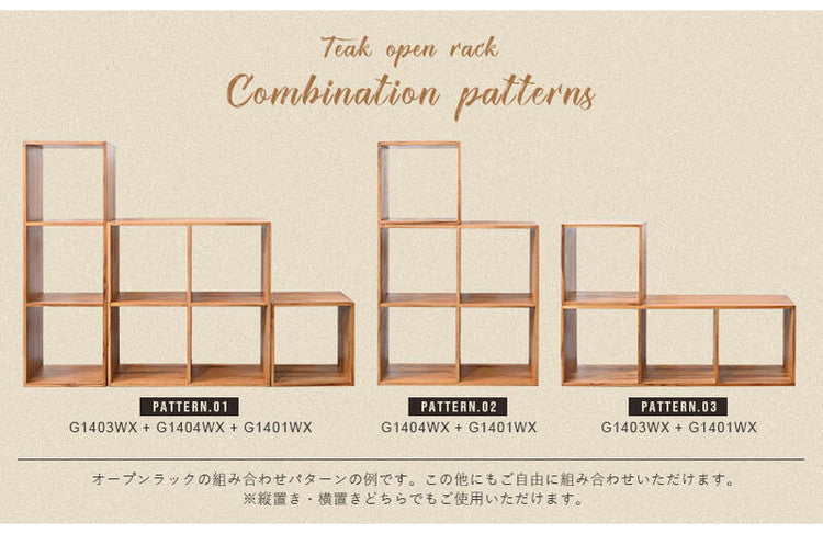 天然木 チーク材 収納 ラック オープンラック キューブボックス 棚 2×2 木製 おしゃれ アンティーク 北欧 シェルフ 木目調(代引不可)