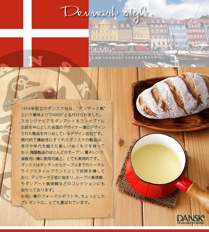 ダンスク 鍋 コベンスタイルII DANSK 833298N コベンスタイルII片手鍋 18cm ホワイト ティール レッド チリレッド ネイビー