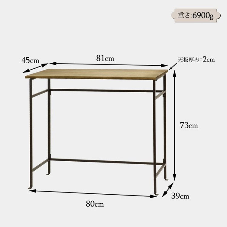 アイアン 折りたたみ式 ディスプレイテーブル 組立簡単 81×45cm 高さ73cm アイアン脚 折りたたみデスク コンソール 省スペース コンパクト ショップ 店舗 什器 ジョセフアイアン