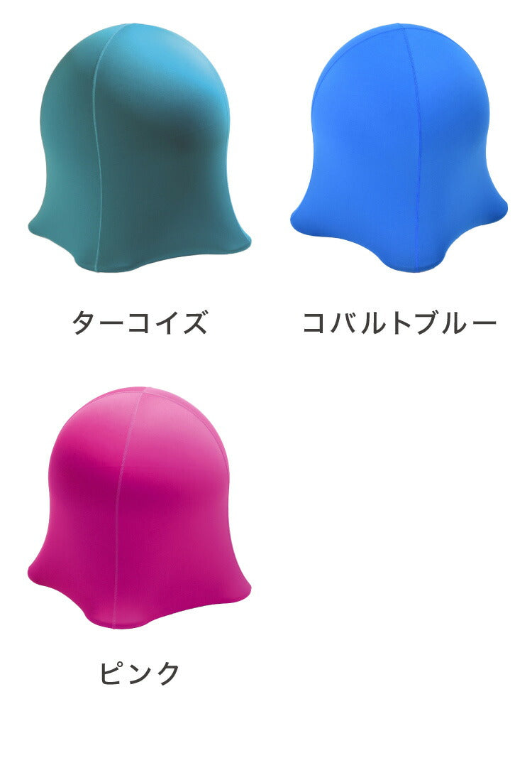 【新柄追加!】ジェリーフィッシュチェア 北欧柄 バランスボール エクササイズ デザインチェア イス 椅子 フィットネス ジェリーフィッシュチェアー クッション おしゃれ JELLYFISH CHAIR