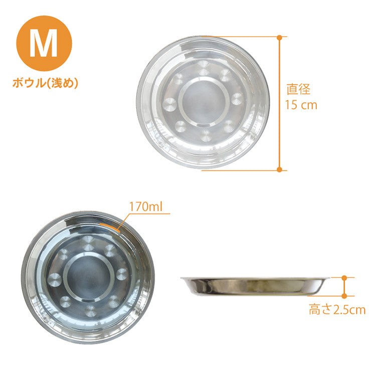フードボウル 完成品 幅18cm 高さ12cm ステンレス Mサイズ 壁面固定 犬猫兼用 ペット用食器 ペット用品 エサ台 犬用 猫用 首の負担軽減(代引不可)