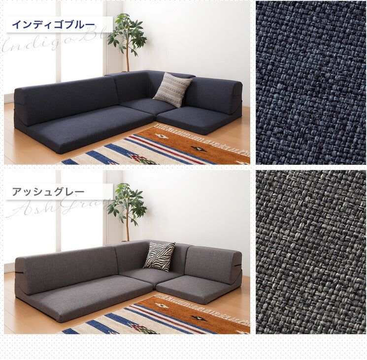 日本製 ローソファ コーナー ソファ Freshka カバーリング l字 3人掛け 2人掛け 国産 おしゃれ ソファセット 北欧 IMONIA(代引不可)