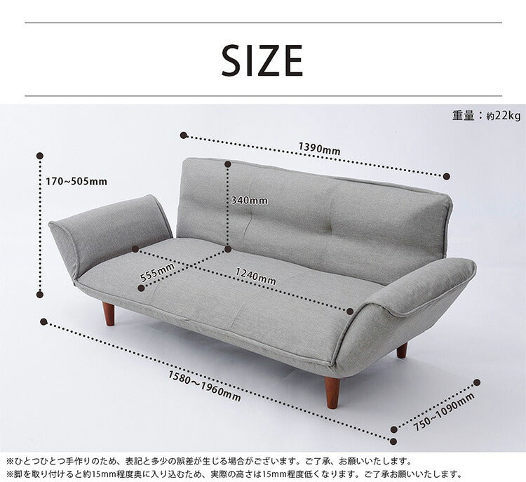 ソファベッド 3人用 日本製 14段階リクライニング ソファ カウチソファ カウチ ソファー ローソファー ダイニング デイベッド 折りたたみ ラブソファ カウチソファベッド 脚付 3人掛け 3P(代引不可)