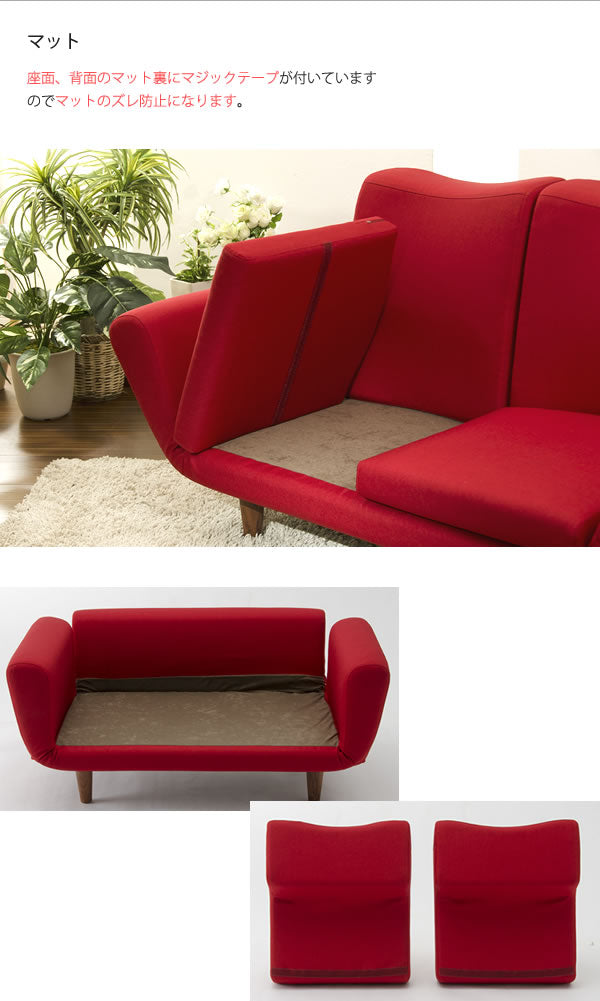 日本製 カウチソファ TONT 2人掛け ローソファ ソファベッド コンパクト ソファー 和楽 国産 幅112 112幅 スリム おしゃれ 北欧(代引不可)