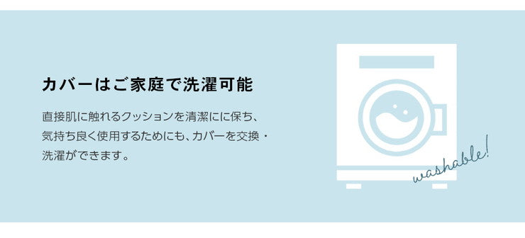 ビーズクッション 日本製 幅69.5 奥行き72.5 四角 特大 和楽 クッション ビーズ おしゃれ かわいい 北欧 カバー 洗えるカバー 国産 韓国(代引不可)