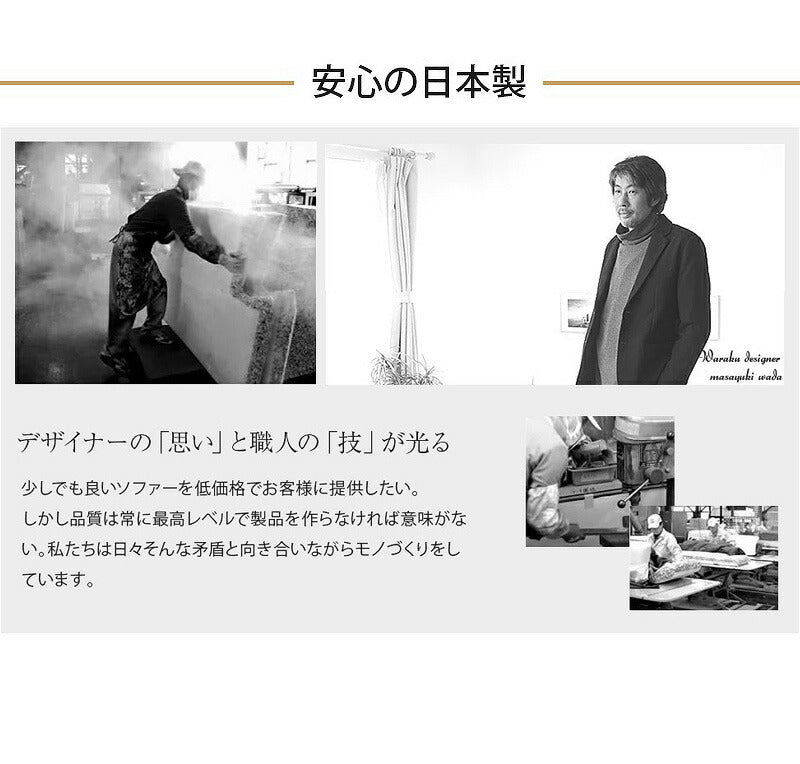 日本製 コンパクト カウチソファ 2人掛け NAP ソファ 北欧 おしゃれ アームレスソファ ソファー スツール オットマン(代引不可)