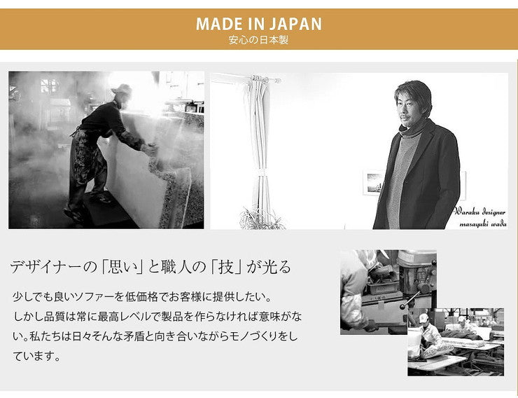 日本製 オットマン スツール 和楽のため息 チェア 座椅子 ソファ おしゃれ かわいい シンプル(代引不可)