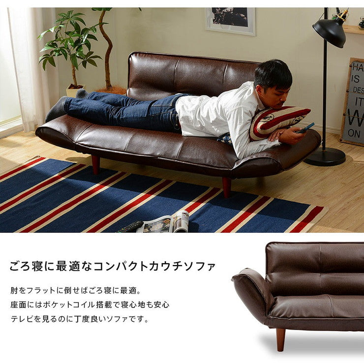 日本製 レザー カウチソファ ローソファ カウチ ヴィンテージ 二人掛け 2人掛け ソファ ソファー おしゃれ 和楽 北欧 国産 ローソファー(代引不可)