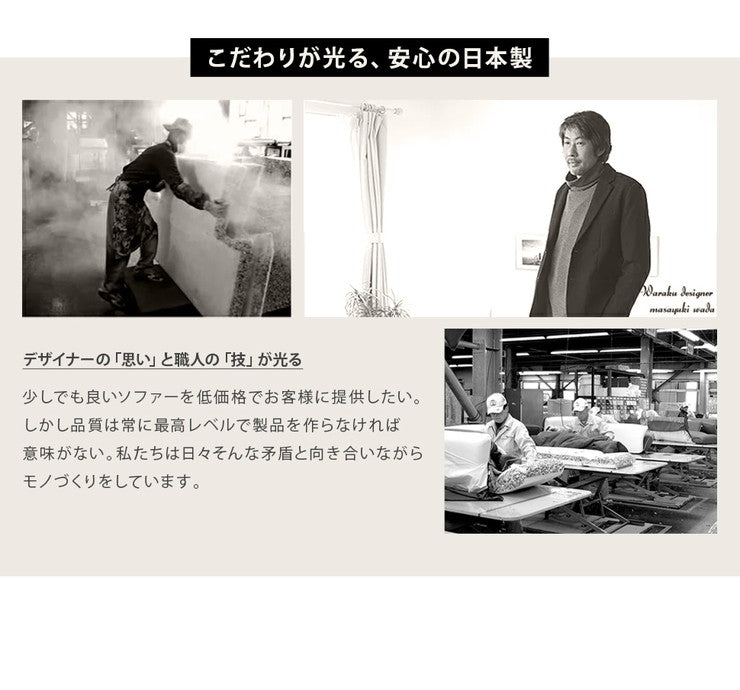 日本製 つなぎ合わせる ブロック ソファ Sサイズ 背もたれ部分 国産 オットマン フットレスト クッション ローソファ カウチ(代引不可)