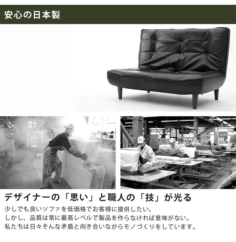 ハイバックソファ ヴィンテージタイプ 2人掛け 3段階 リクライニング ロースタイル ハイバックソファ 2P リクライニング ソファ ヴィンテージ 2人掛け ローソファ ポケットコイル 日本製(代引不可)