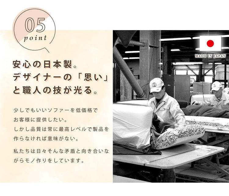 座椅子 女子 ロータイプ 1人掛け 日本製 ソファ ローソファー フロアソファ おしゃれ かわいい インテリア エレガント ロースタイル 一人暮らし 女性 二人掛け 1P コンパクト 大人かわいい リラックス(代引不可)