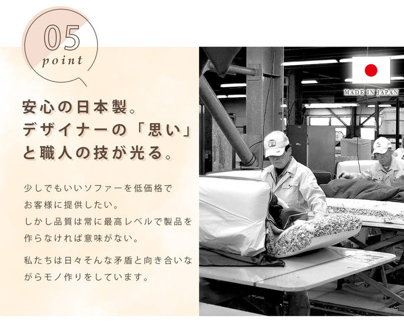 日本製 大人かわいい ローバック フロアソファ セット 3人掛け 三人掛け おしゃれ 北欧 ローソファ ソファー こたつソファ 14段階 リクライニング(代引不可)