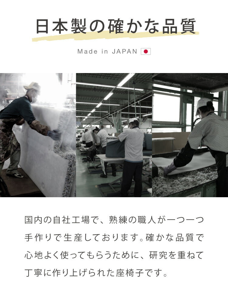 座椅子 日本製 42段階リクライニング 体圧分散 腰痛対策 おしゃれ 北欧 シンプル 折りたたみ可能 省スペース 一人暮らし 新生活 1人掛け 一人掛け 1人用 チェア リクライニングチェア(代引不可)
