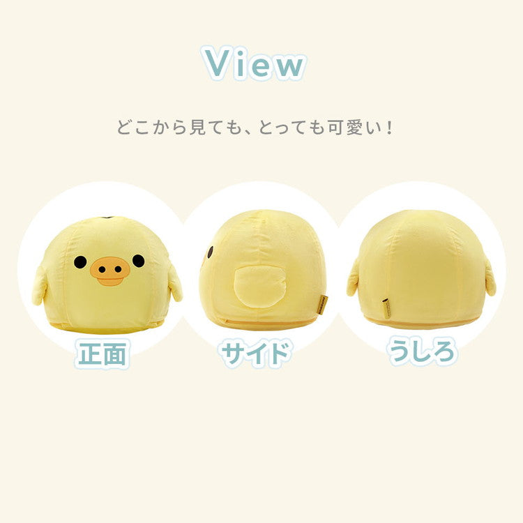 キイロイトリ オットマン ビーズ キャラクター kiiroitori リラックマ rilakkuma かわいい 子ども部屋 こども キッズ 日本製 ソファー 一人掛け リラックス ごゆるり カバーリング 洗濯可能(代引不可)