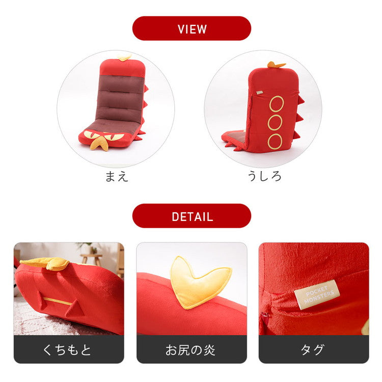 ヤクデ 座椅子 ポケモン ポケットモンスター キャラクター 座いす リクライニング yakude pokemon スウェード調 一人掛け かわいい リラックス 昼寝 日本製 国産 インテリア リビング ダイニング(代引不可)