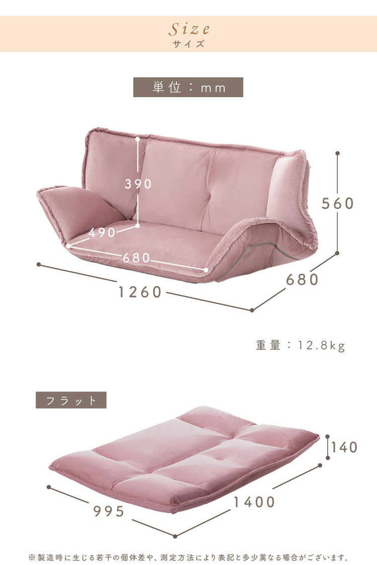 ソファ 和楽の風 mini ベロア生地 フロアソファ ローソファ リクライニング ソファベッド おしゃれ 二人掛け コンパクト リビング 大人かわいい くすみカラー インテリア 北欧 おしゃれ かわいい(代引不可)