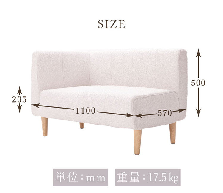 ダイニングソファ コーナーソファ ブークレ生地 日本製 二人掛けソファ 肘掛け ブークレ 背もたれ 脚付 レイアウト自由 シンプル 淡色 ふんわり おしゃれ ゆったり 2P 国産 ソファ ソファー(代引不可)