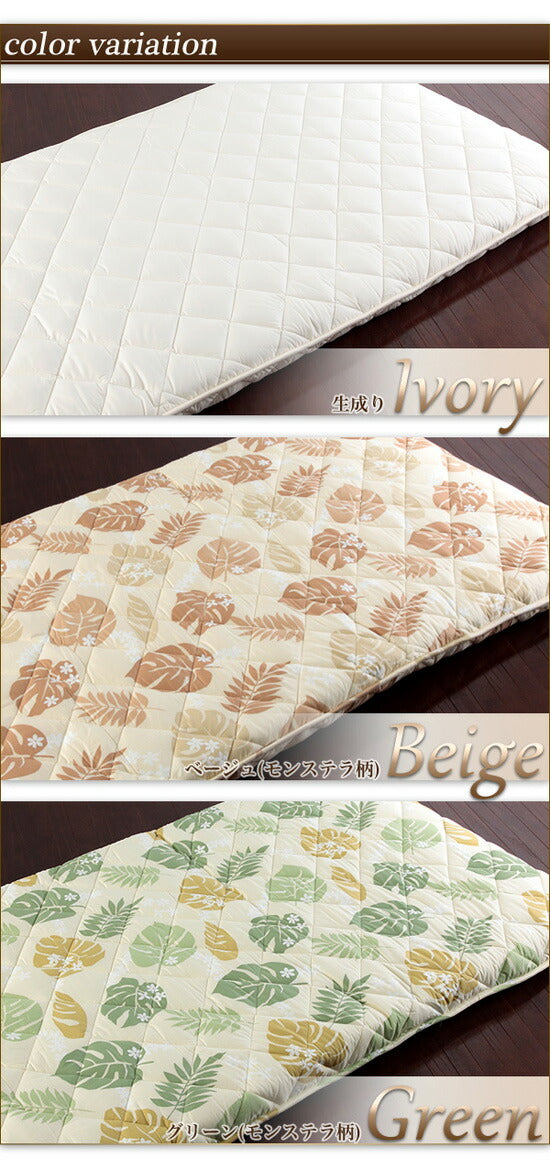 敷き布団 敷布団 シングル 国産 日本製 三層式 固綿 極太 抗菌 防ダニ 防臭 三層敷布団 ボリュームアップ敷き布団