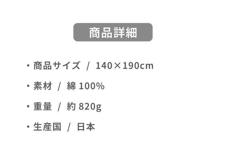 【色・柄お任せ】今治産ワイド&ロング 訳あり ジャカード織タオルケット 今治 タオルケット シングル 約140×190cm 寝具 コットンケット 国産 洗える 洗濯可能 おしゃれ 今治 日本製 タオル ケット