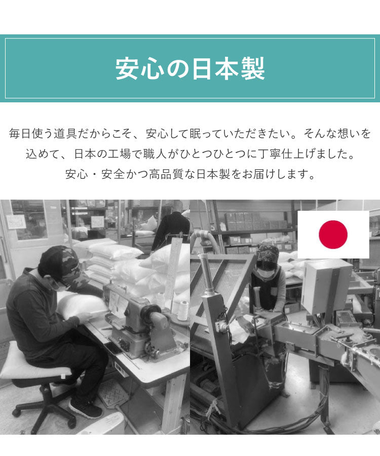 日本製 掛け布団 セミダブル 洗える 抗菌防臭 防ダニ テイジン マイティトップ 軽量 一人暮らし 来客用 防ダニ布団 肌掛け布団 快眠 清潔 安心 オールシーズン