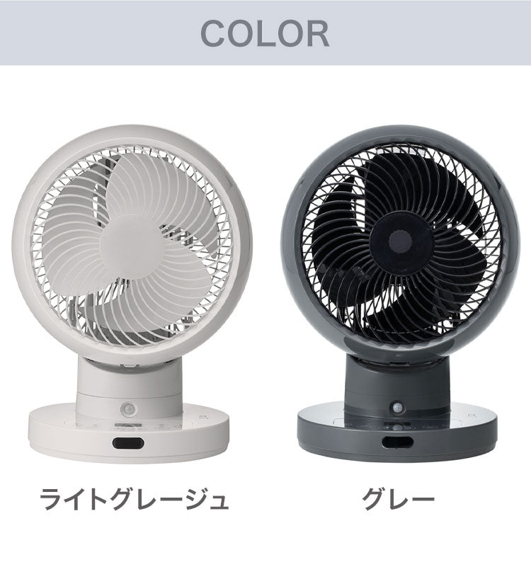 節電センサー付 DCスイングサーキュレーター360 空気循環 送風 22畳 風量11段階 上下左右自動首振り オン/オフセンサー 背面 リモコン シンプル 扇風機 ファン スリーアップ THREEUP CF-T2360