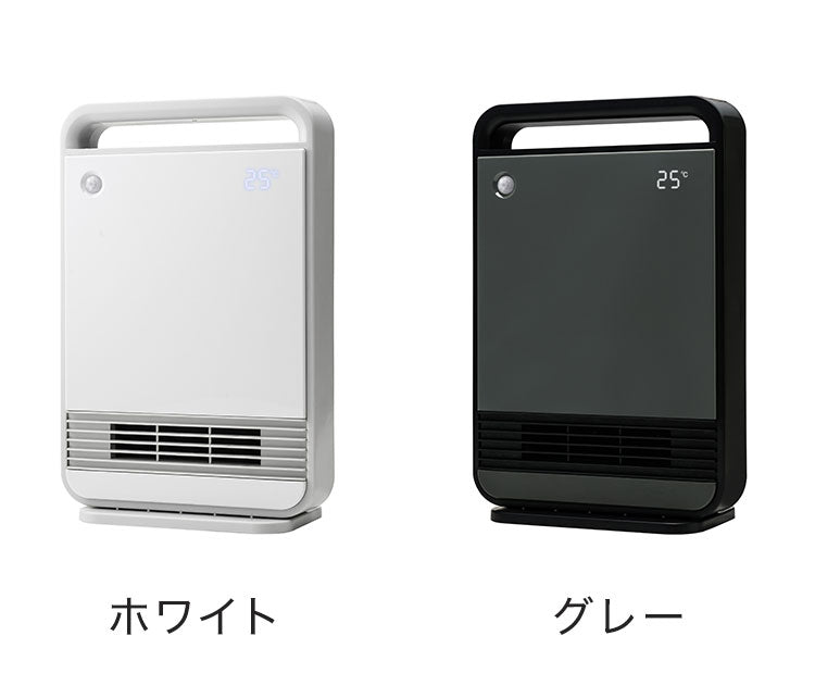 温度調節 人感 室温 センサー コンパクト 薄型 大風量 1200W セラミックヒーター 節電 エコ 大型ハンドル ヒーター 暖房 電気ヒーター Wセンサー CH-T2278 スリーアップ THREEUP