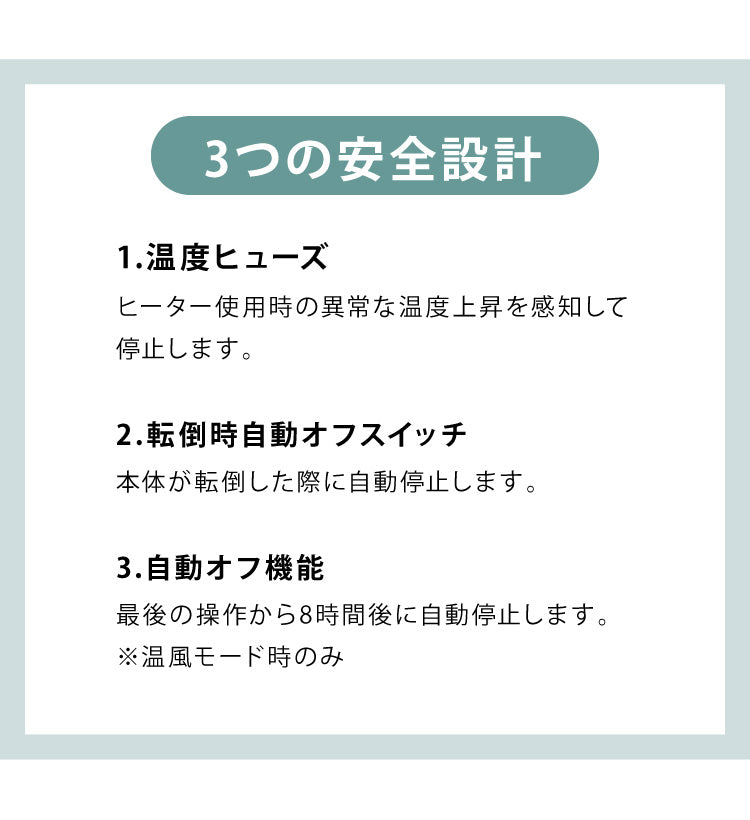スリーアップ 衣類乾燥機能付 サーキュレーター 上下左右首振り ヒート&クール HC-T2206 温風 衣類乾燥 送風 暖房機能 室内干し 物干し 扇風機 送風機