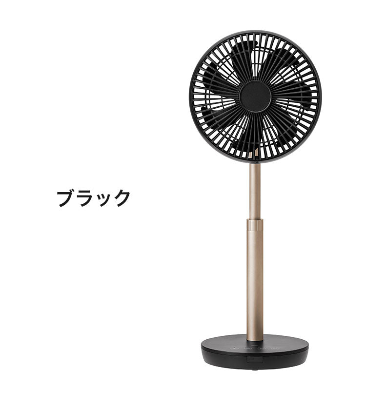 スリーアップ 充電式スマートデザインファン サーキュレーター 首振り リモコン 部屋干し 回転 扇風機 涼しい THREEUP LF-T2122