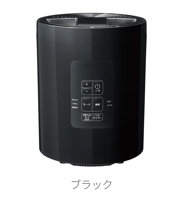 多機能スチーム加湿器 スチームポット 2L 最大11畳 ポット加湿器 スチーム式 タイマー 湿度設定 おしゃれ 大容量 ギフト プレゼント THREEUP