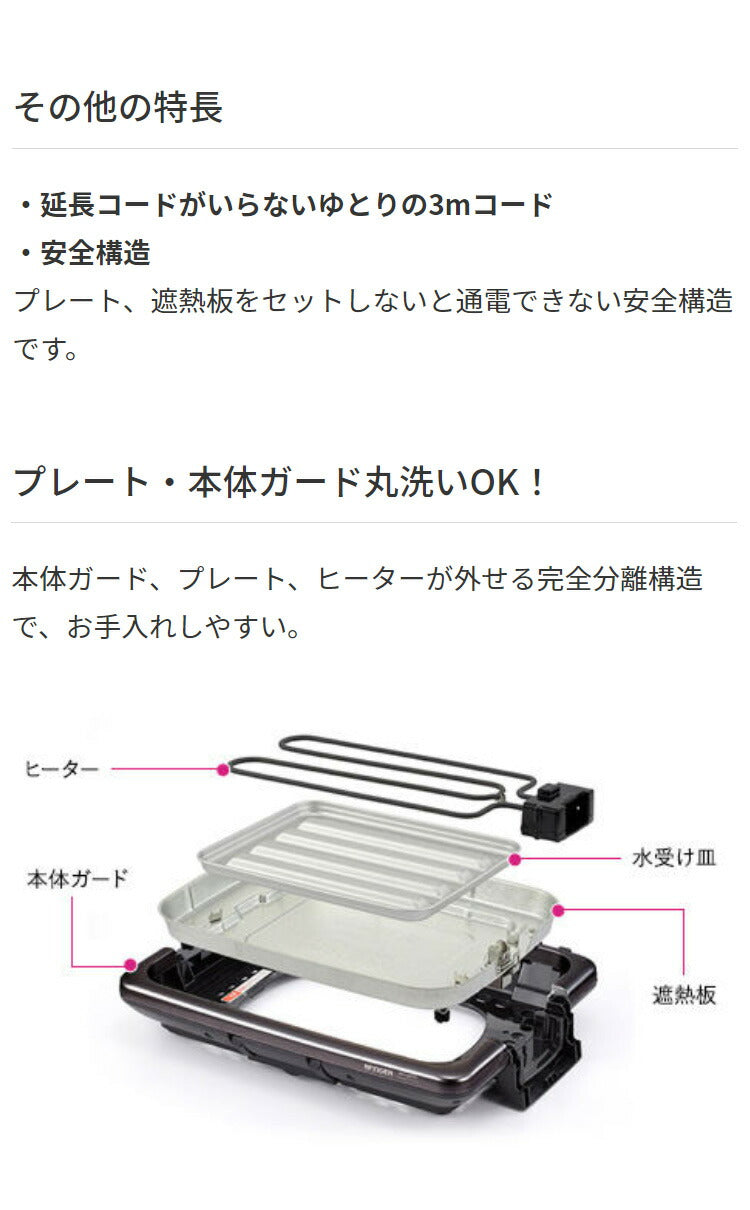 タイガー魔法瓶 ホットプレート CRV-G201T プレート2枚タイプ シルバー プレート タイガー 焼肉 鉄板焼き 穴あき 丸洗い 水洗い 取り外し可 自立式 縦置き収納 キッチン 家電