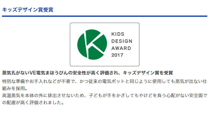 タイガー魔法瓶 蒸気レスVE電気まほうびん とく子さん 2.2L PIP-A220 R レッド