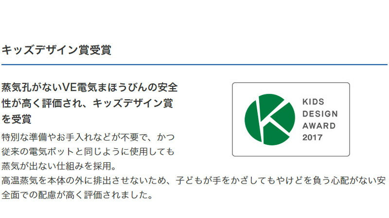 タイガー魔法瓶 蒸気レス VE電気まほうびん 2.2L PIS-A220T ブラウン とく子さん 電気ポット 電動ポット 魔法瓶 ポット 給湯