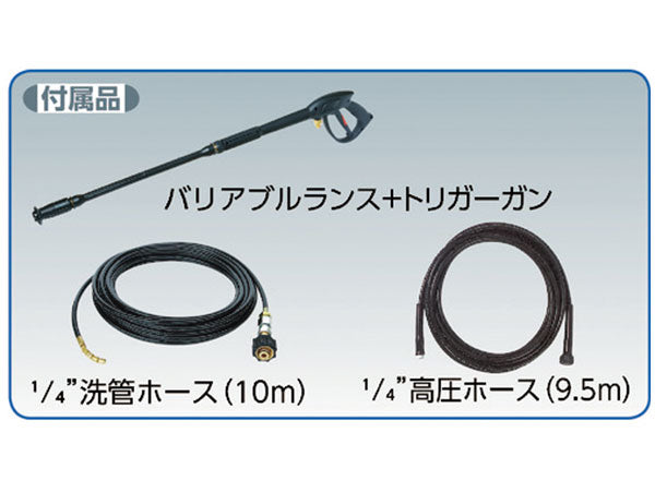 アサダ 高圧洗浄機8.5 60P HD8506P スタートモデル 排水管清掃 自吸式 日本製 2個口 ホース別梱包