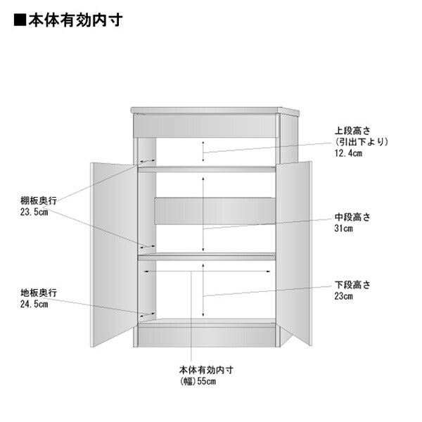 日本製 電話台 ファックス台 FAX台 ルーター ルーター収納 Wifiルーター プリンター 収納 収納棚 でんわ台 リビング収納 幅60cm ラック 固定電話 シンプル キャビネット 国産 (代引不可)