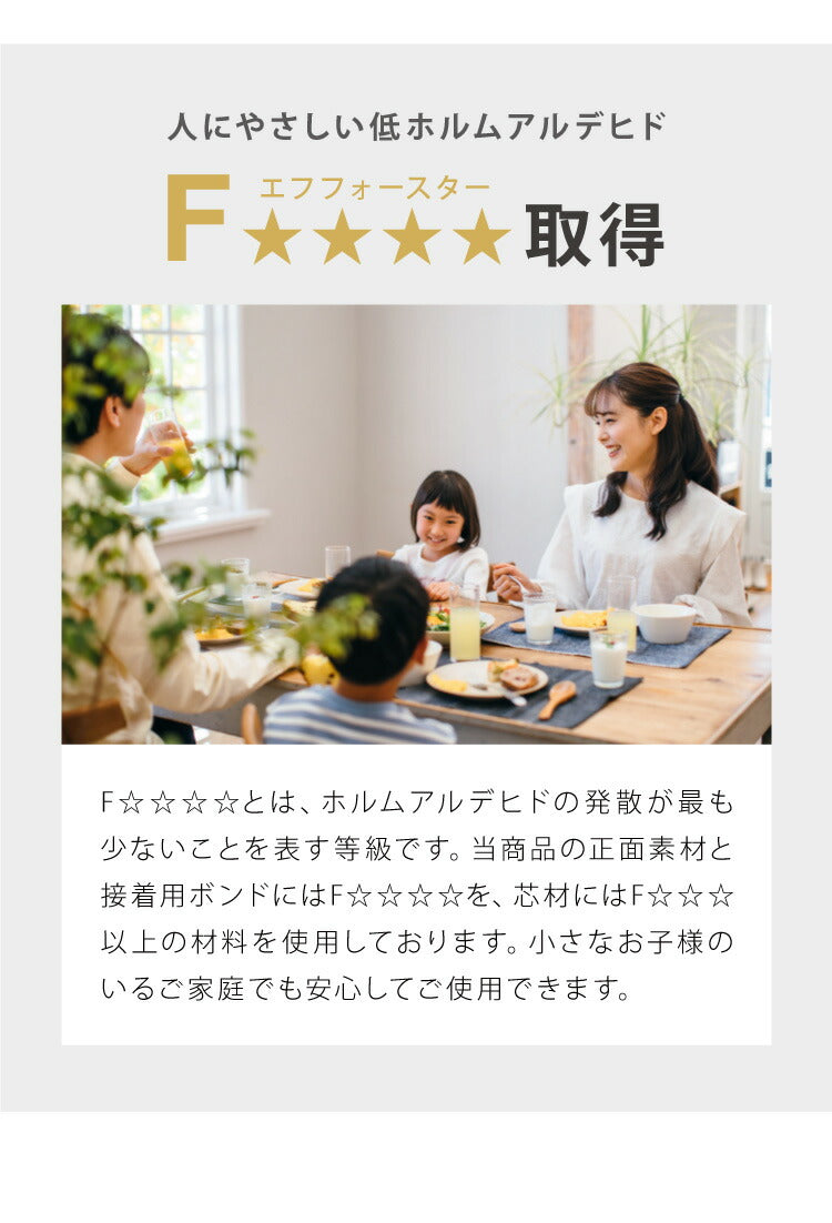 日本製 キャビネット サイドボード スリム プッシュ式扉マルチキャビネット 横置き 2段 カウンター下収納 書棚 本棚 棚 扉 BOX カラーボックス 収納ボックス 木製 北欧 リビング 幅110cm 奥行30 ベーシック 新生活(代引不可)