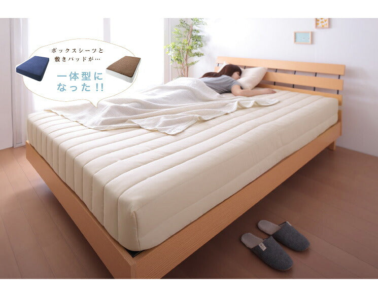 マットレスカバー 中綿入りでふわふわ パッド一体型マットレスカバー セミシングル ボックスシーツ BOXシーツ 脚付きマットレス