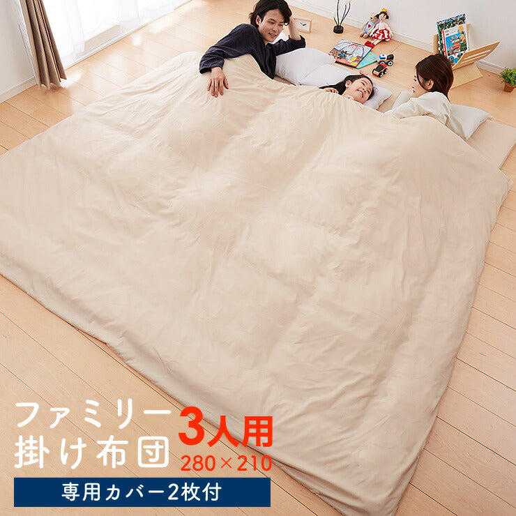  掛け布団 150x200cm 未使用 kagu-world_smk-0904