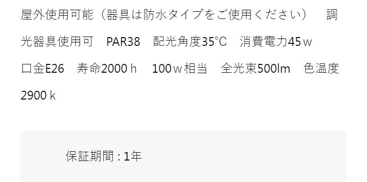 75W型 直径123 白熱ハロゲンビームランプ 口金E26 電球 照明器具 天井照明 電気 リビング ダイニング 蛍光灯 節電 省エネ 一般電球 ライト 寝室 廊下 洗面台 玄関(代引不可)