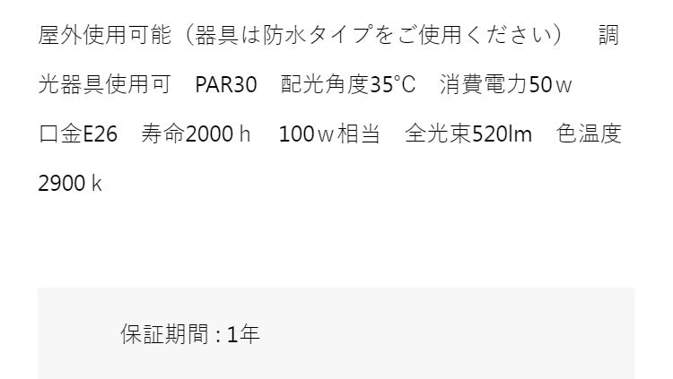 75W型 直径96 白熱ハロゲンビームランプ 口金E26 電球 照明器具 天井照明 電気 リビング ダイニング 蛍光灯 節電 省エネ 一般電球 ライト 寝室 廊下 洗面台 玄関 オフィス(代引不可)