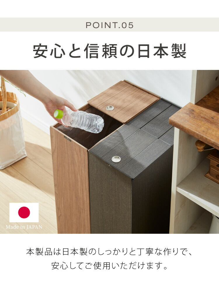 ゴミ箱 30L BOSK 北欧 木製 橋本達之助工芸 ゴミ袋が見えない シンプル ダストボックス ダストBOX ごみ箱 ごみばこ ゴミ袋 隠せる ビニール袋 見えない(代引不可)