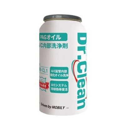 MOBILY モービリー PAGエアコンオイルオイル専用 Dr.Clean ドクタークリーン エアコン冷え復活剤(A/C配管洗浄剤)MB-CL1