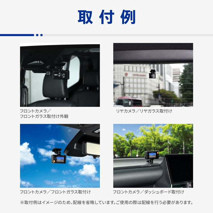 コムテック ドラレコ ZDR-750D 前後2カメラ 4K+200万画素 STARVIS 64GB ドライブレコーダー COMTEC