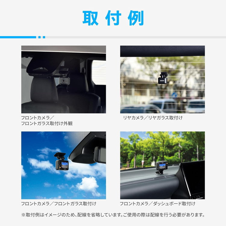 コムテック ドラレコ ZDR-250D 前後2カメラ 200万画素 64GB ドライブレコーダー COMTEC