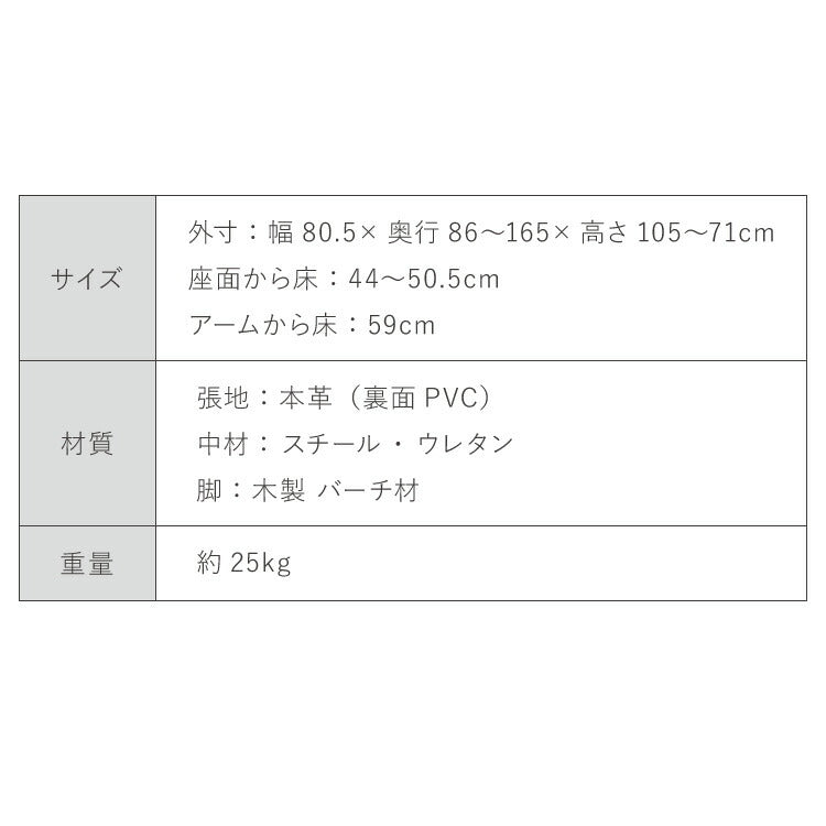 パーソナルチェア 本革使用 無段階リクライニング オットマン 一体型 コンパクト リクライニングチェア リクライニング GT-M 椅子 ラウンジチェア リビング ダイニング(代引不可)