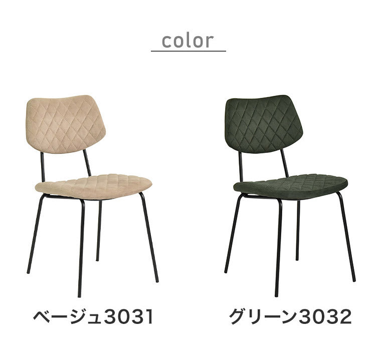 ダイニングチェア モトラッド チェア 2脚セット ダイニング チェア チェアー 木製 北欧 クッション ダイニングチェア 椅子 イス(代引不可)