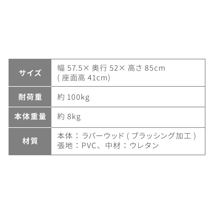 ダイニングチェア チェア PVC 回転 木製 椅子 リビング おしゃれ かわいい 北欧 コバ(代引不可)